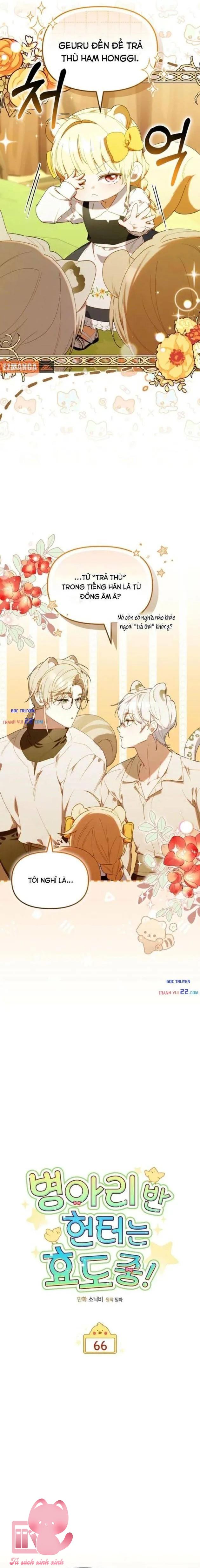 Thợ Săn Lớp Gà Con - Chap 66 - Trang 12