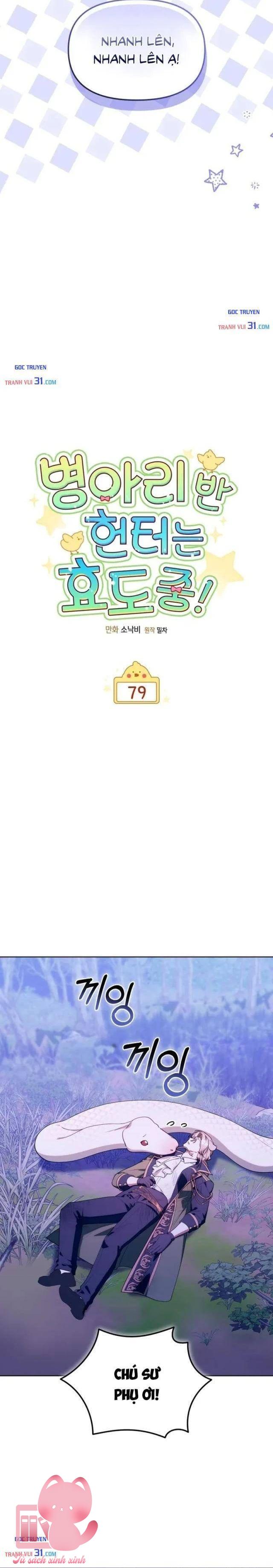 Thợ Săn Lớp Gà Con - Chap 79 - Trang 6