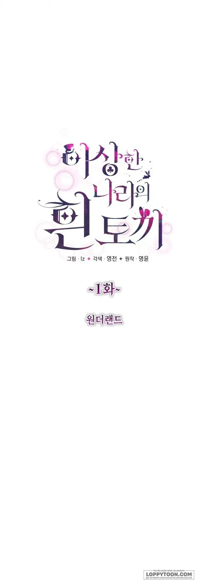 Thỏ Trắng Ở Xứ Sở Thần Tiên - Chap 1 - Trang 9