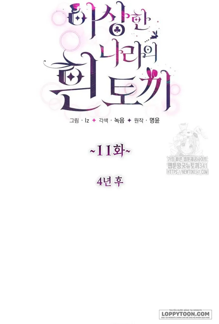 Thỏ Trắng Ở Xứ Sở Thần Tiên - Chap 11 - Trang 19