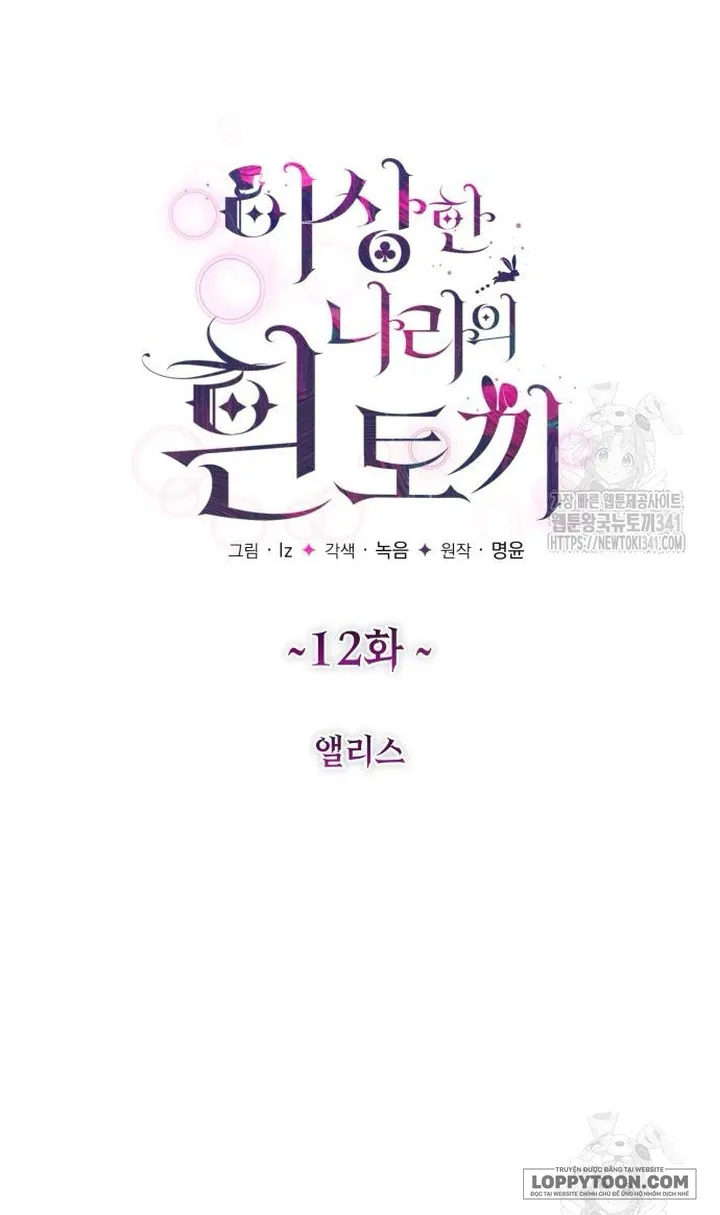 Thỏ Trắng Ở Xứ Sở Thần Tiên - Chap 12 - Trang 19