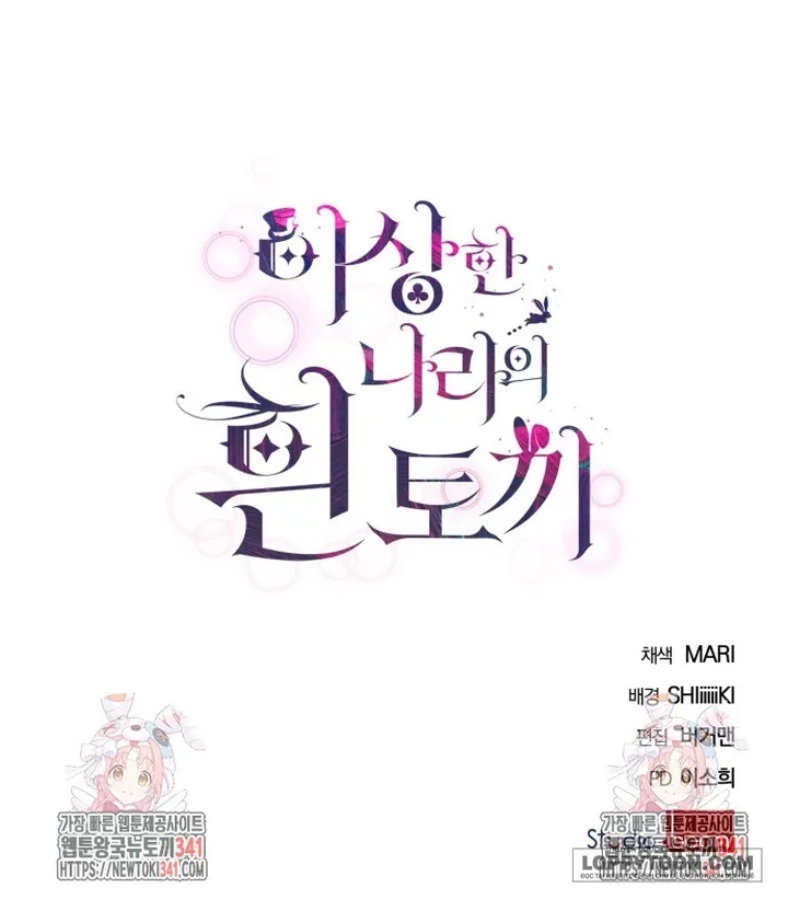 Thỏ Trắng Ở Xứ Sở Thần Tiên - Chap 13 - Trang 59