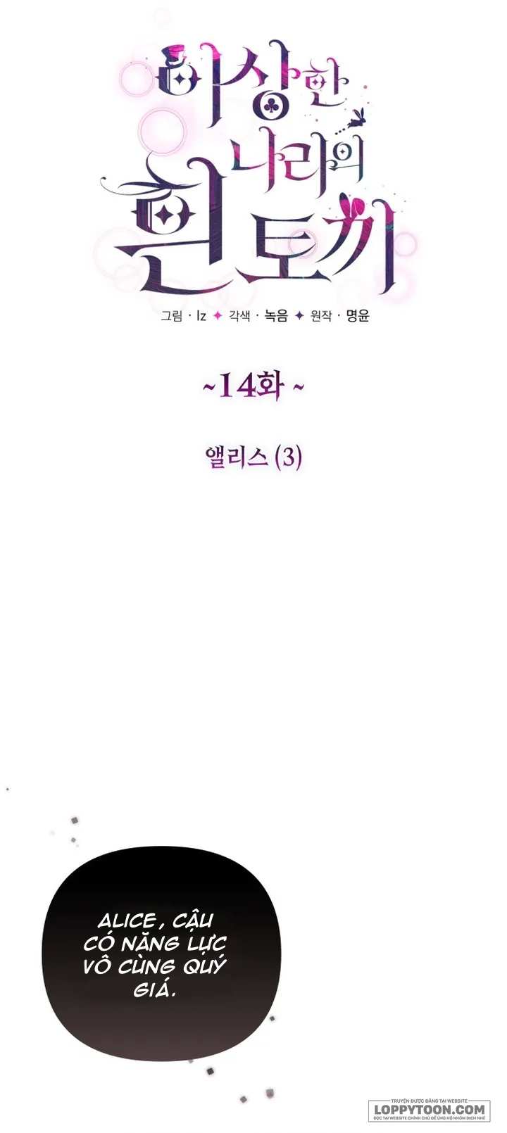 Thỏ Trắng Ở Xứ Sở Thần Tiên - Chap 14 - Trang 20