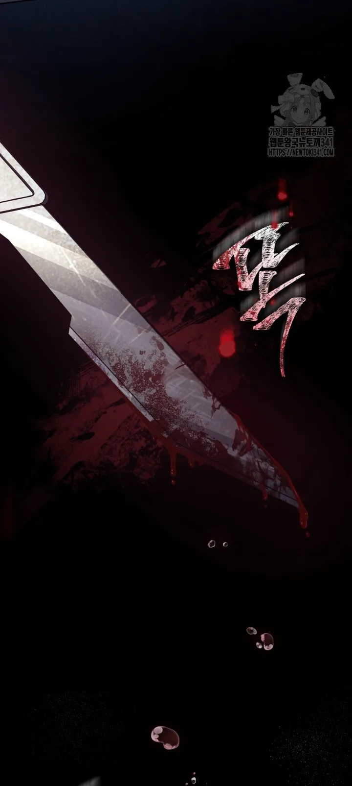 Thỏ Trắng Ở Xứ Sở Thần Tiên - Chap 14 - Trang 36