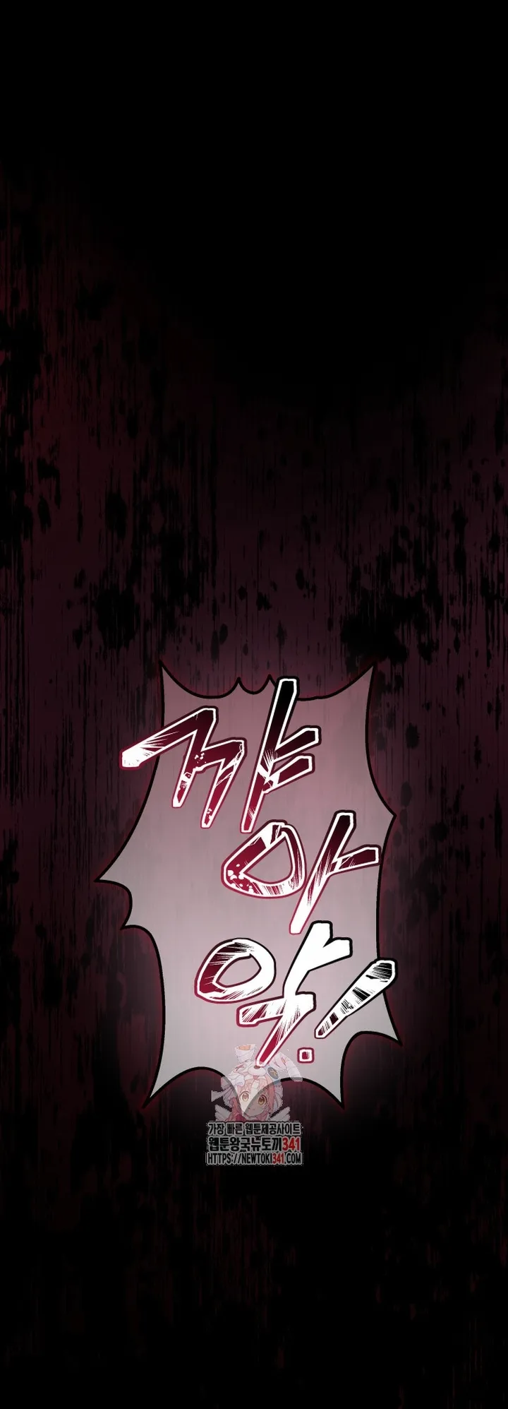 Thỏ Trắng Ở Xứ Sở Thần Tiên - Chap 15 - Trang 1