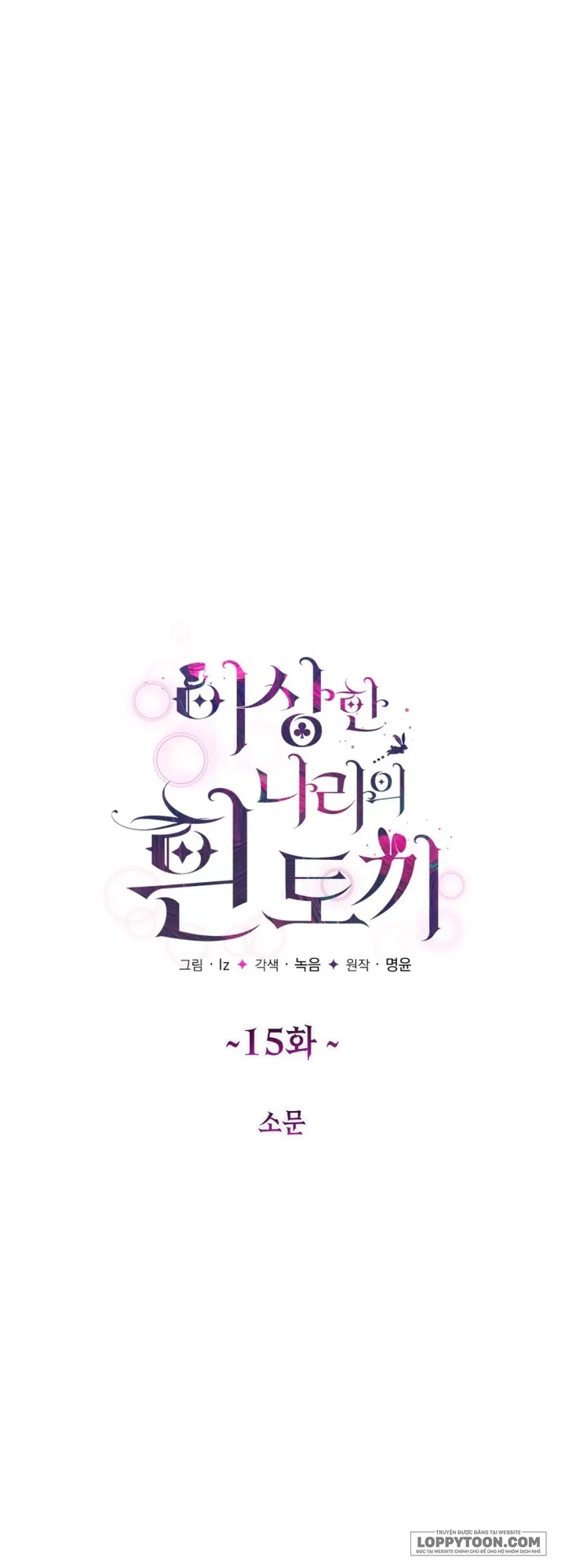 Thỏ Trắng Ở Xứ Sở Thần Tiên - Chap 15 - Trang 22