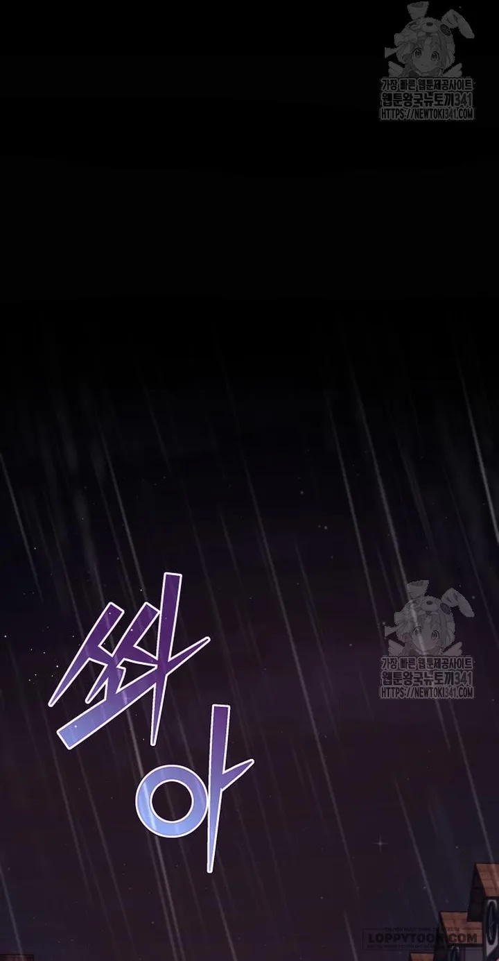 Thỏ Trắng Ở Xứ Sở Thần Tiên - Chap 16 - Trang 20