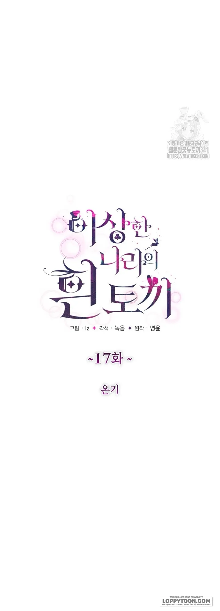 Thỏ Trắng Ở Xứ Sở Thần Tiên - Chap 17 - Trang 15