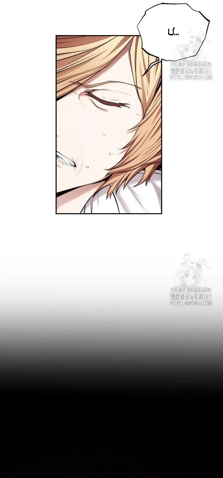 Thỏ Trắng Ở Xứ Sở Thần Tiên - Chap 18 - Trang 38
