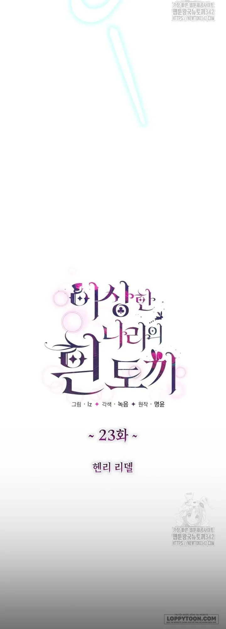 Thỏ Trắng Ở Xứ Sở Thần Tiên - Chap 23 - Trang 26