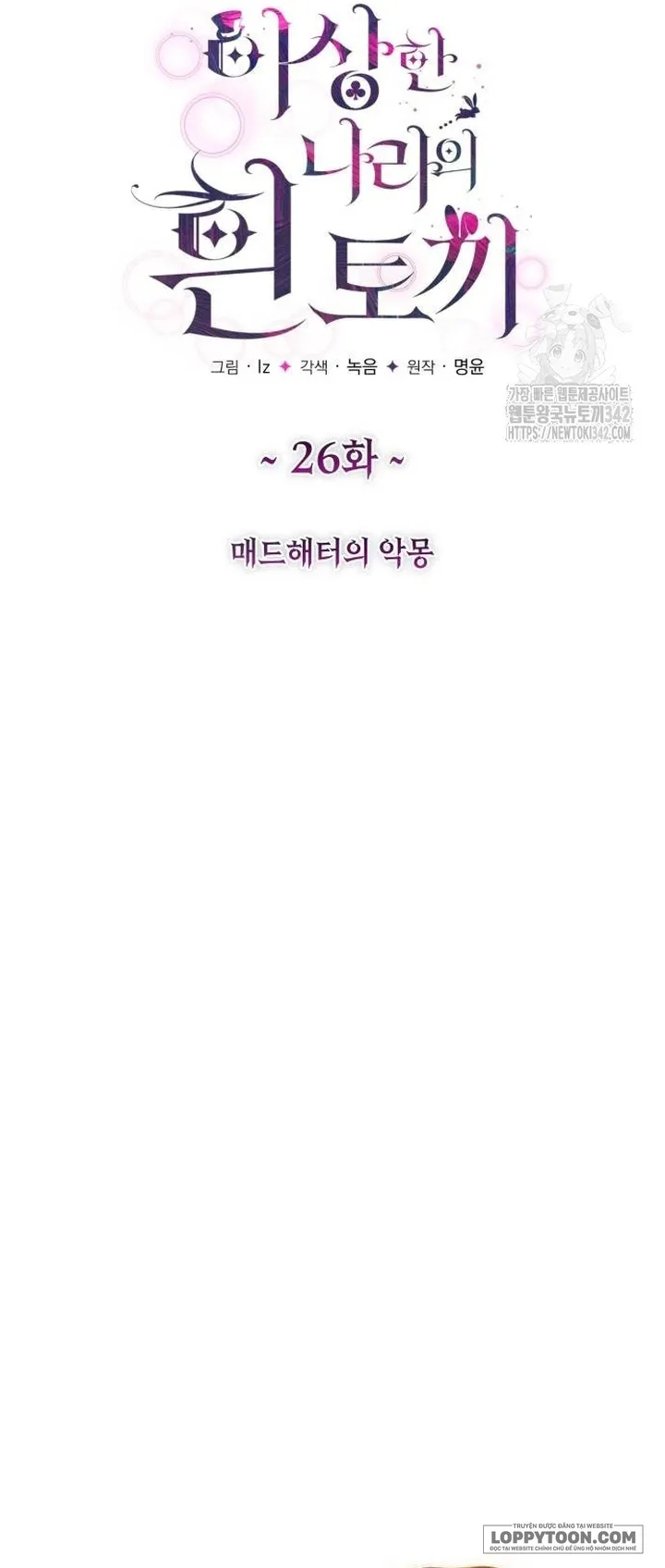 Thỏ Trắng Ở Xứ Sở Thần Tiên - Chap 26 - Trang 31
