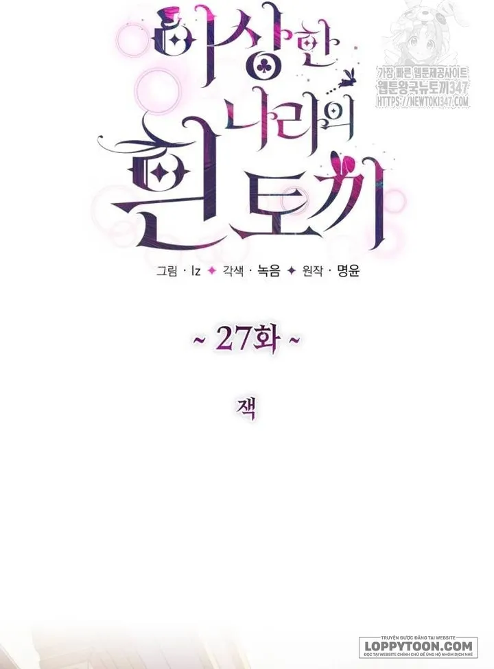 Thỏ Trắng Ở Xứ Sở Thần Tiên - Chap 27 - Trang 20