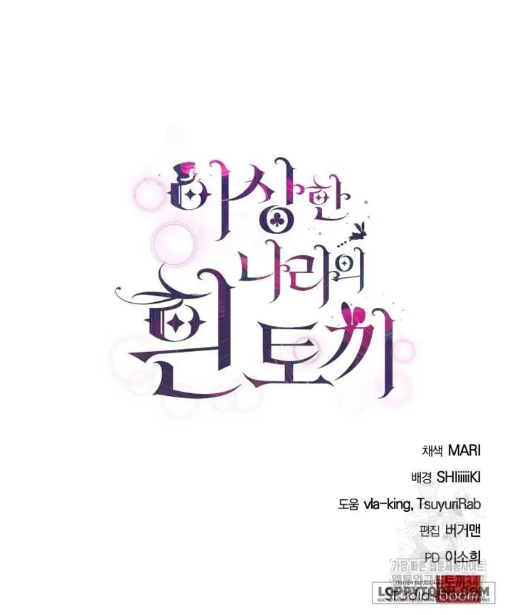 Thỏ Trắng Ở Xứ Sở Thần Tiên - Chap 27 - Trang 65