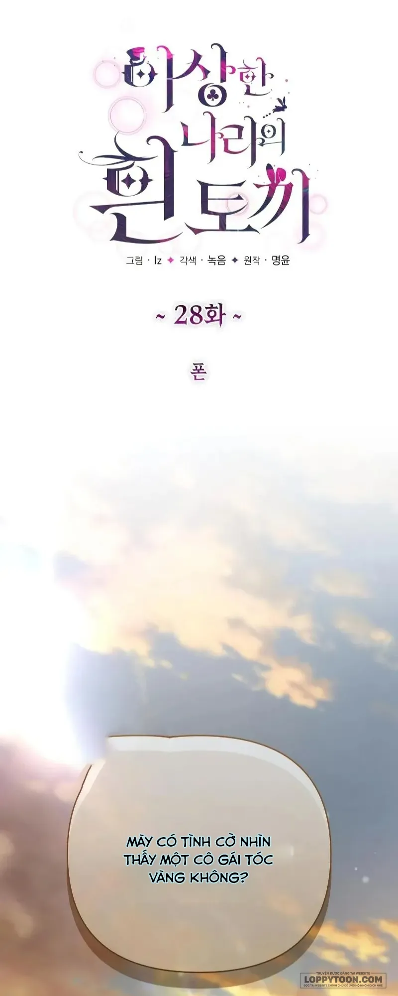 Thỏ Trắng Ở Xứ Sở Thần Tiên - Chap 28 - Trang 20