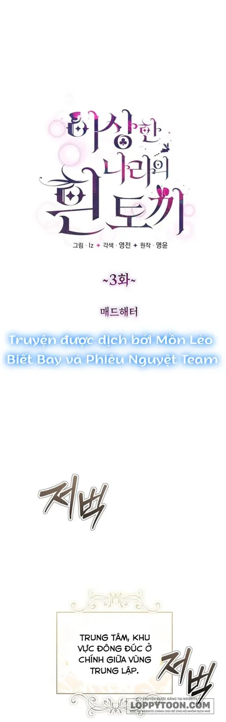 Thỏ Trắng Ở Xứ Sở Thần Tiên - Chap 3 - Trang 13