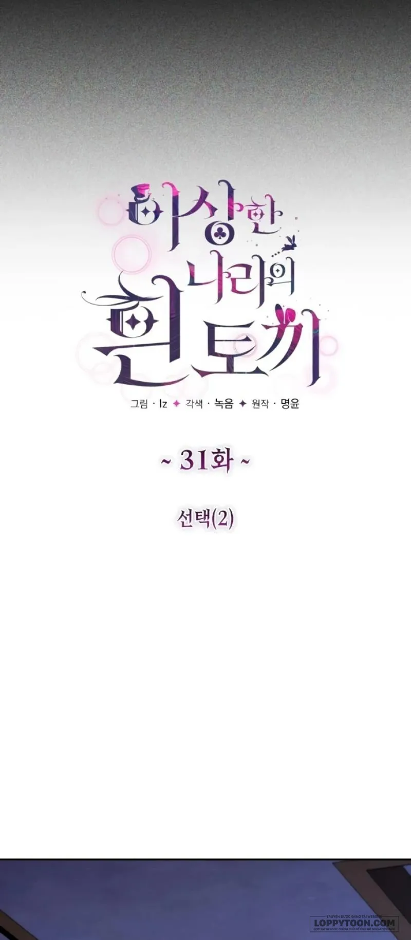 Thỏ Trắng Ở Xứ Sở Thần Tiên - Chap 31 - Trang 21