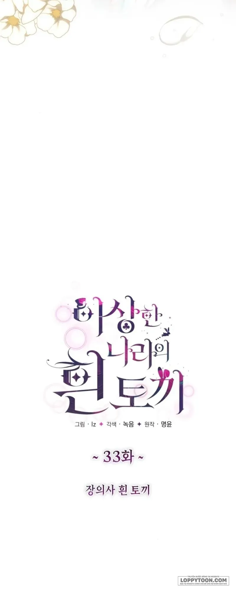 Thỏ Trắng Ở Xứ Sở Thần Tiên - Chap 33 - Trang 20