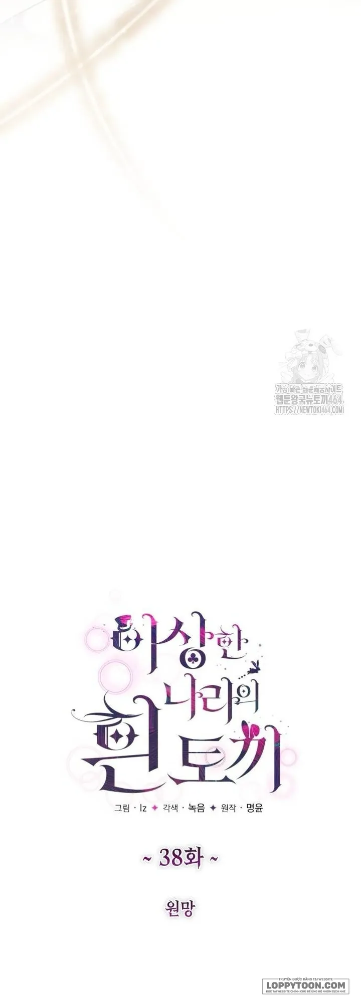 Thỏ Trắng Ở Xứ Sở Thần Tiên - Chap 38 - Trang 17