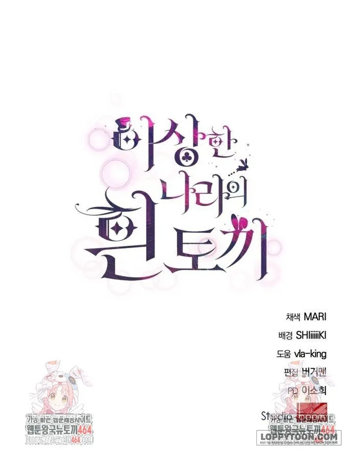 Thỏ Trắng Ở Xứ Sở Thần Tiên - Chap 38 - Trang 63