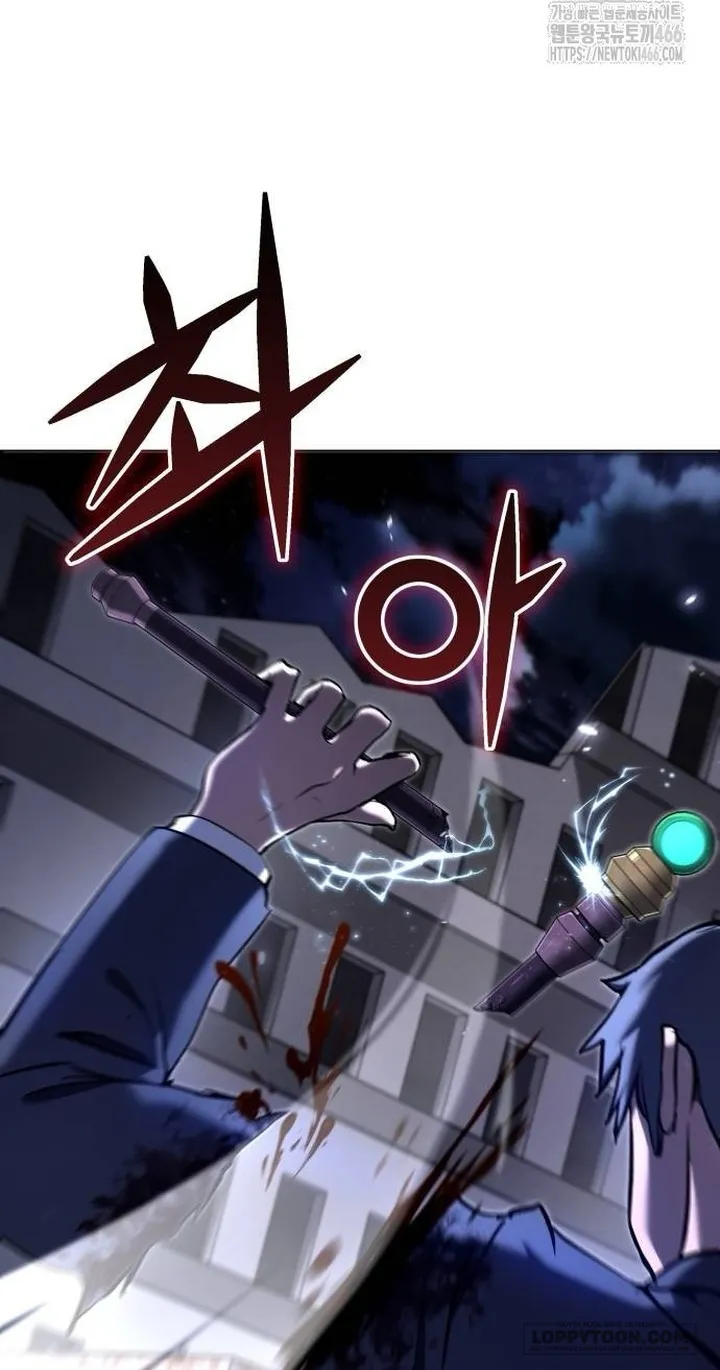 Thỏ Trắng Ở Xứ Sở Thần Tiên - Chap 41 - Trang 26