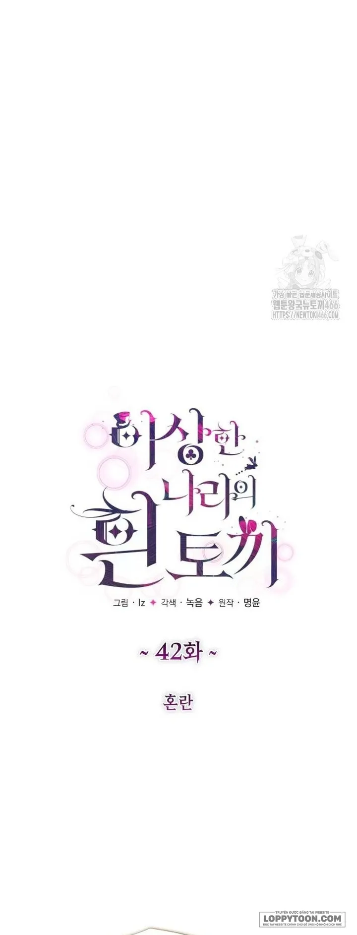 Thỏ Trắng Ở Xứ Sở Thần Tiên - Chap 42 - Trang 27