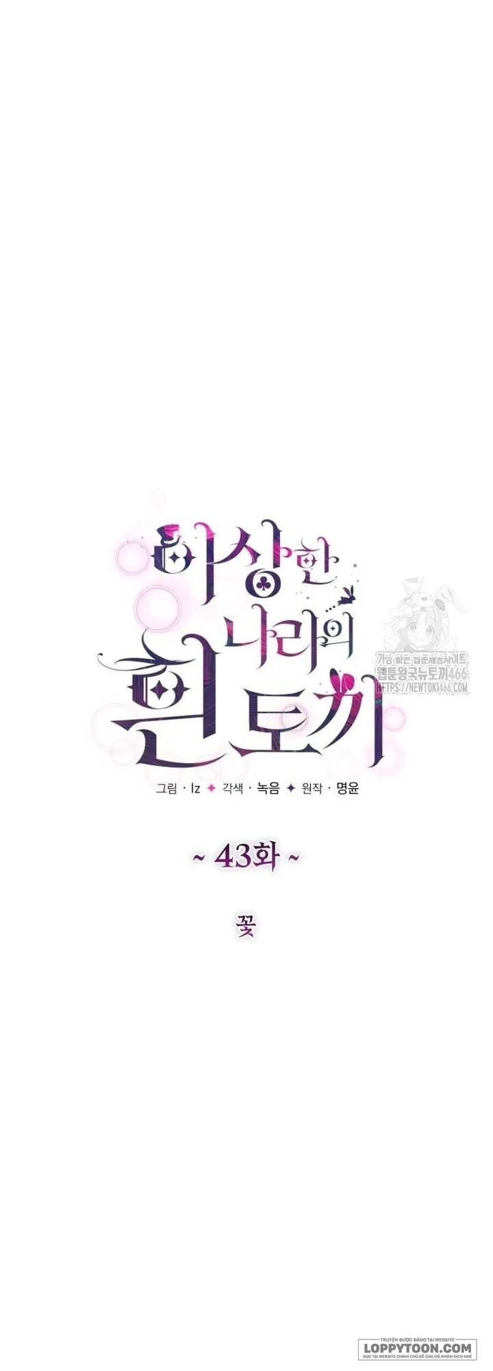 Thỏ Trắng Ở Xứ Sở Thần Tiên - Chap 43 - Trang 12