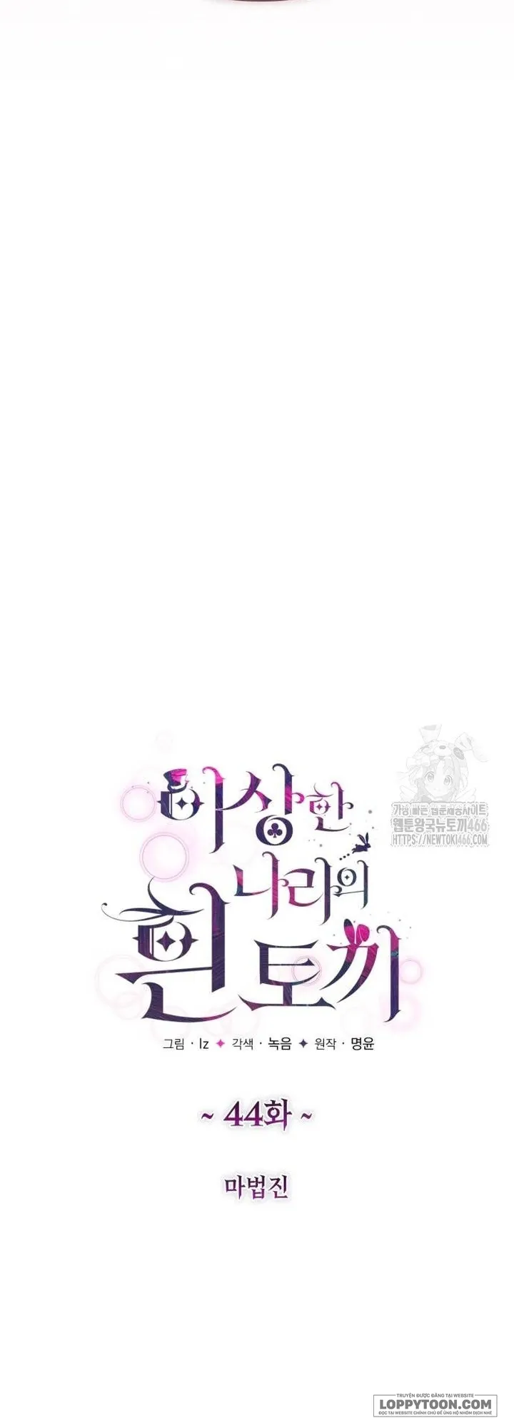 Thỏ Trắng Ở Xứ Sở Thần Tiên - Chap 44 - Trang 28