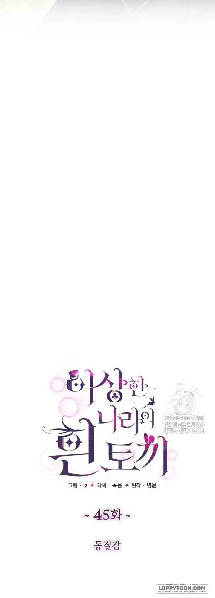 Thỏ Trắng Ở Xứ Sở Thần Tiên - Chap 45 - Trang 20