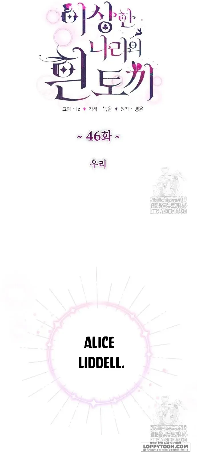 Thỏ Trắng Ở Xứ Sở Thần Tiên - Chap 46 - Trang 14