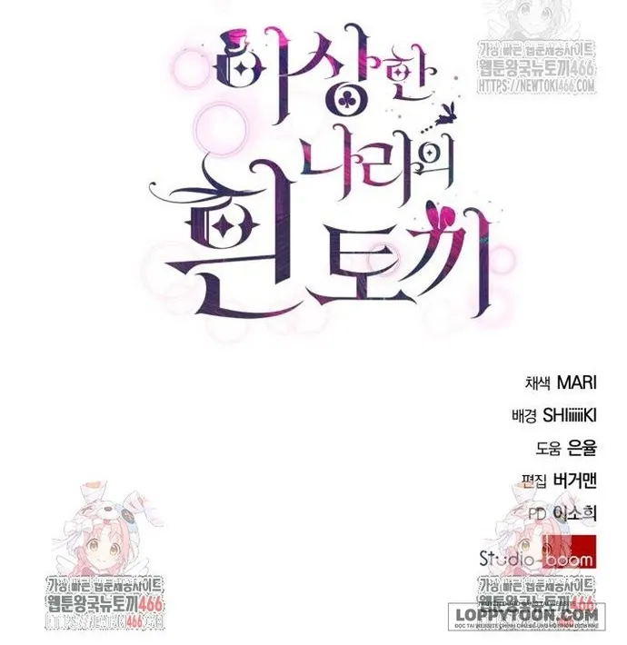 Thỏ Trắng Ở Xứ Sở Thần Tiên - Chap 46 - Trang 62