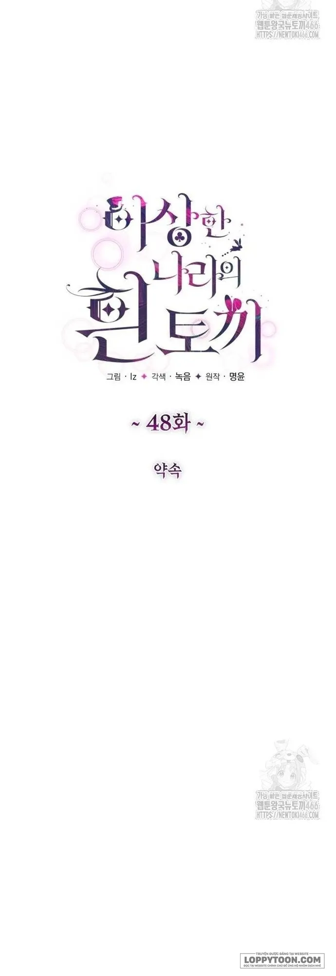 Thỏ Trắng Ở Xứ Sở Thần Tiên - Chap 48 - Trang 21