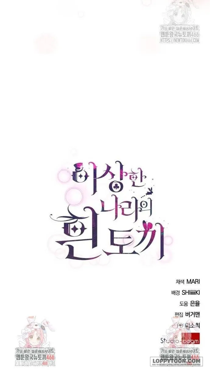 Thỏ Trắng Ở Xứ Sở Thần Tiên - Chap 48 - Trang 65