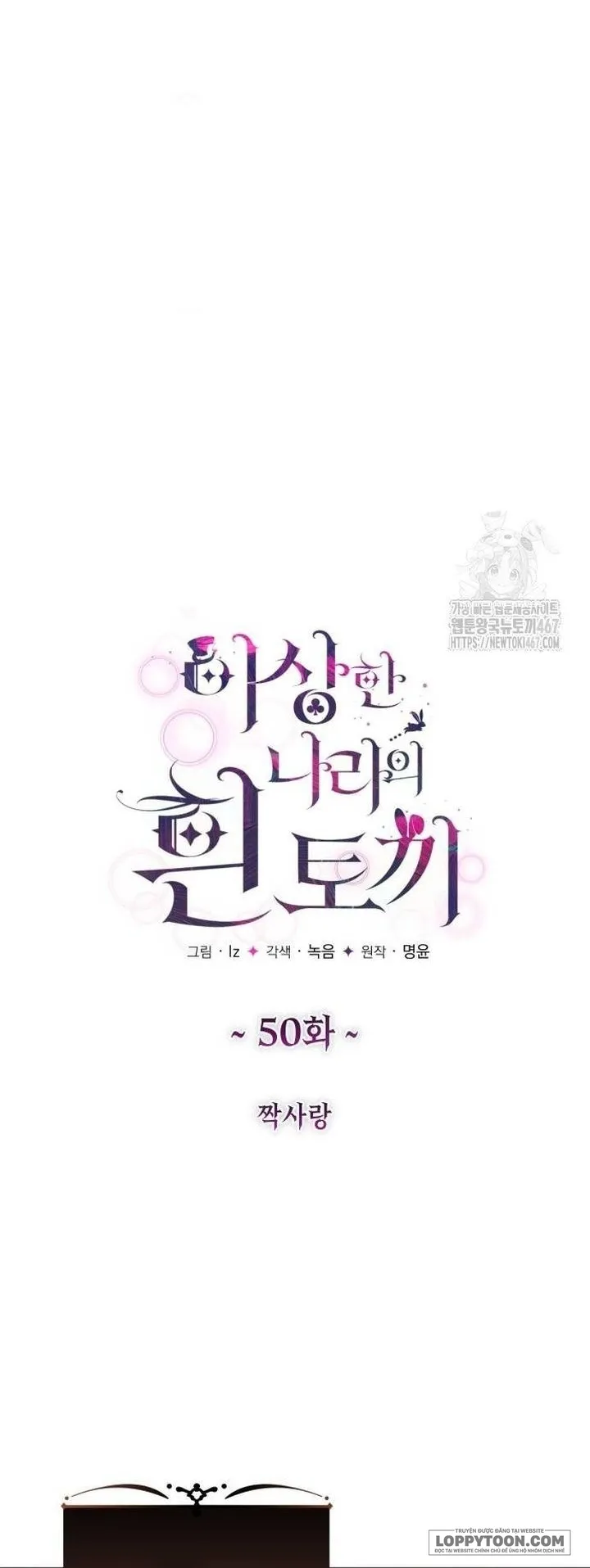Thỏ Trắng Ở Xứ Sở Thần Tiên - Chap 50 - Trang 20