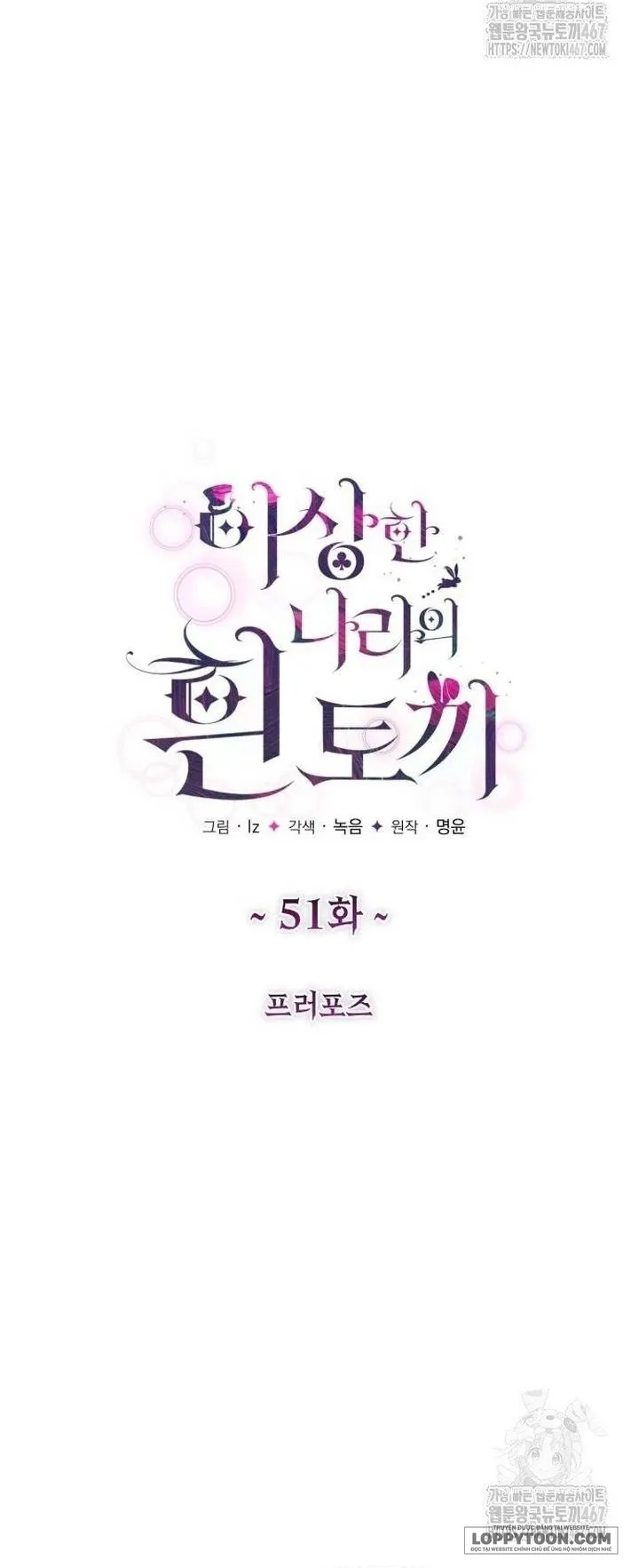 Thỏ Trắng Ở Xứ Sở Thần Tiên - Chap 51 - Trang 25