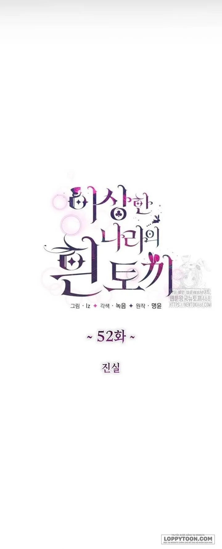 Thỏ Trắng Ở Xứ Sở Thần Tiên - Chap 52 - Trang 15
