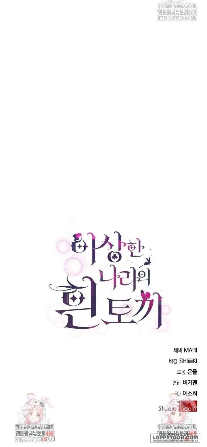 Thỏ Trắng Ở Xứ Sở Thần Tiên - Chap 52 - Trang 66