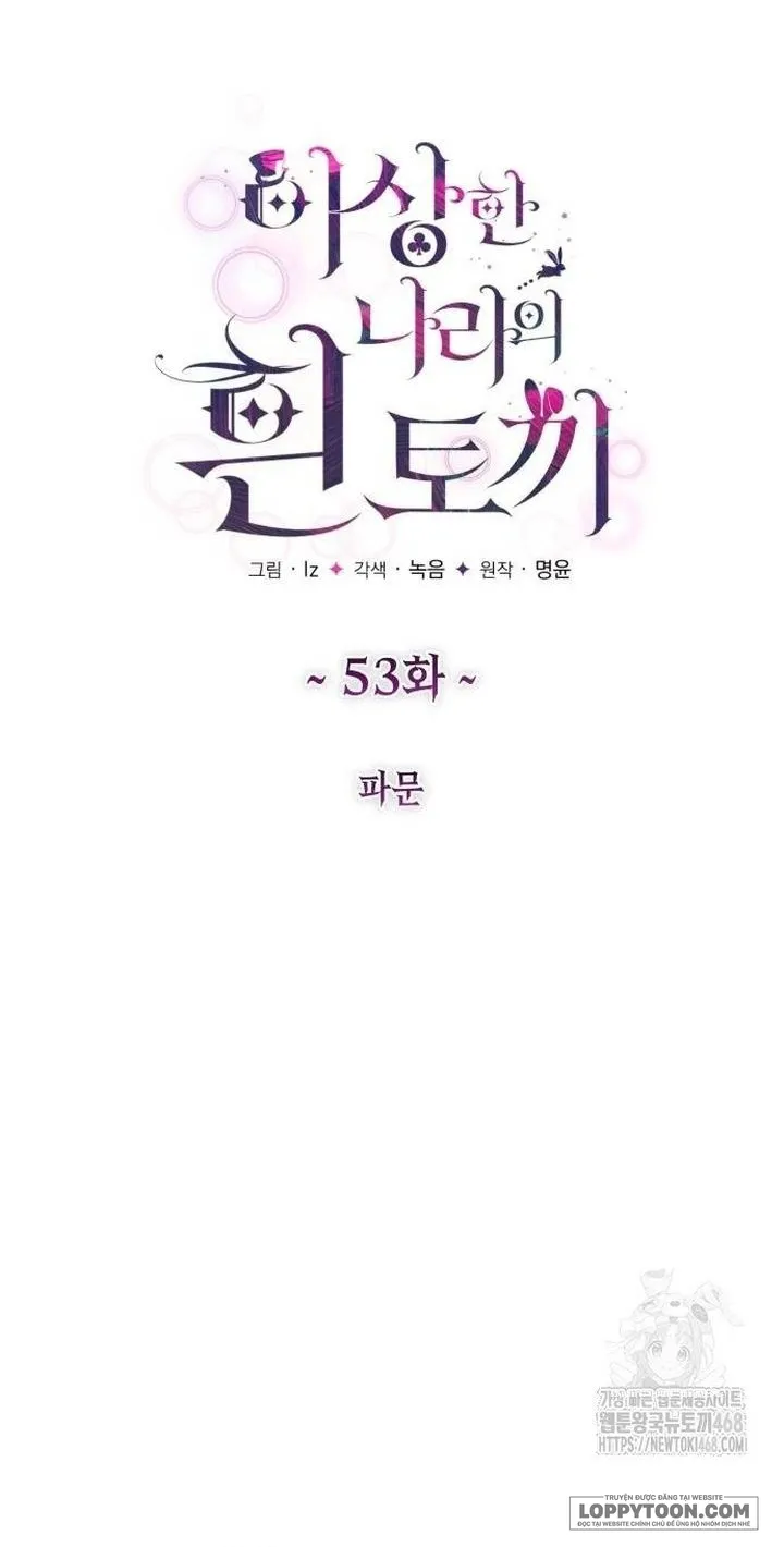 Thỏ Trắng Ở Xứ Sở Thần Tiên - Chap 53 - Trang 17