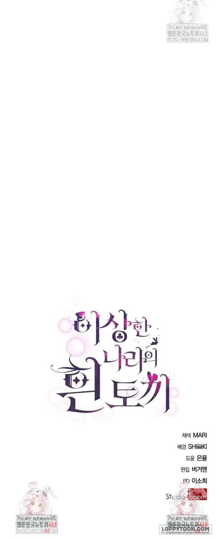 Thỏ Trắng Ở Xứ Sở Thần Tiên - Chap 53 - Trang 62