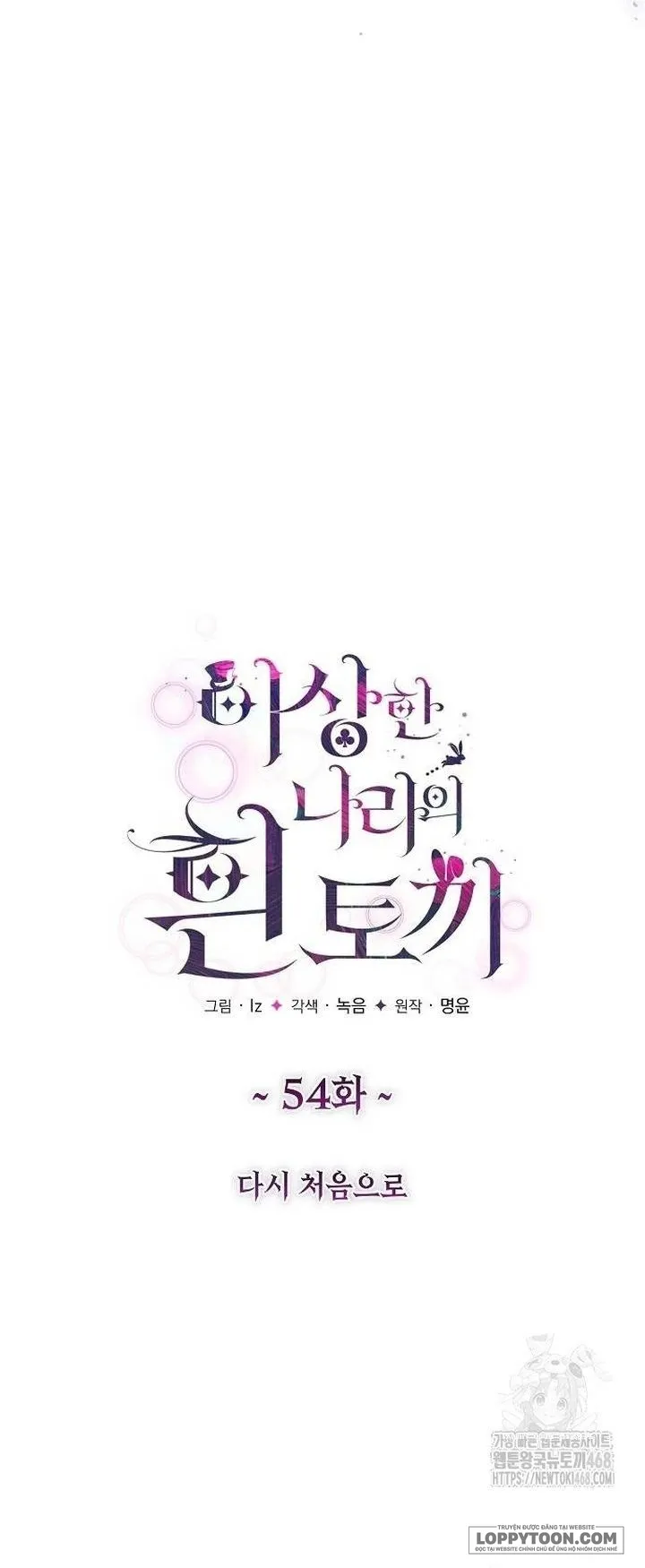 Thỏ Trắng Ở Xứ Sở Thần Tiên - Chap 54 - Trang 17