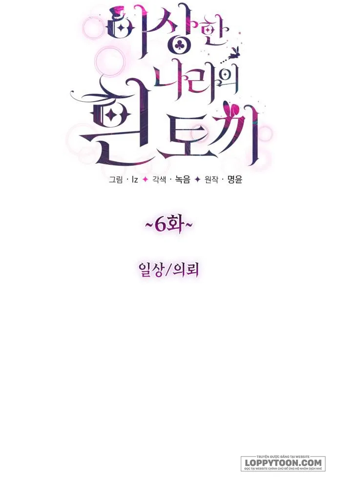 Thỏ Trắng Ở Xứ Sở Thần Tiên - Chap 6 - Trang 15