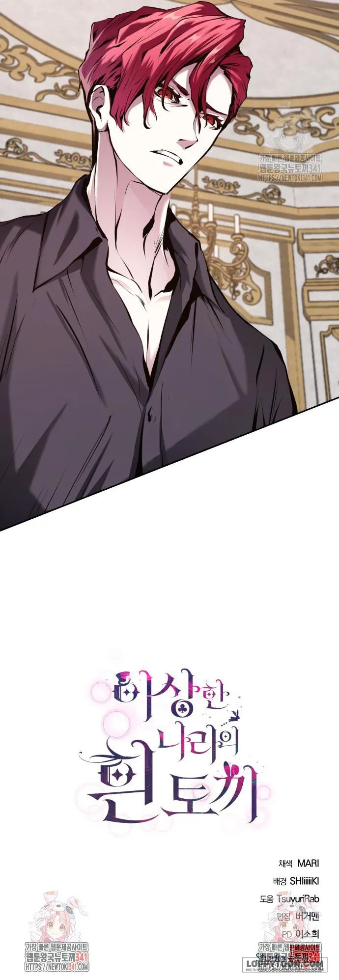 Thỏ Trắng Ở Xứ Sở Thần Tiên - Chap 7 - Trang 62