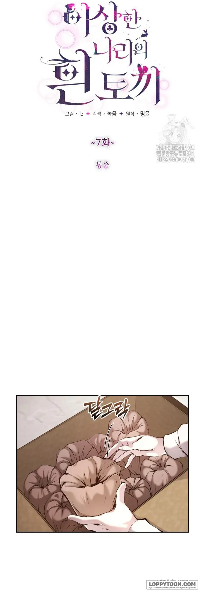 Thỏ Trắng Ở Xứ Sở Thần Tiên - Chap 7 - Trang 8