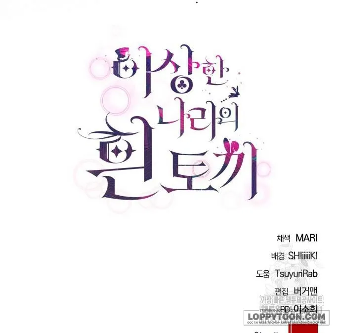 Thỏ Trắng Ở Xứ Sở Thần Tiên - Chap 8 - Trang 62