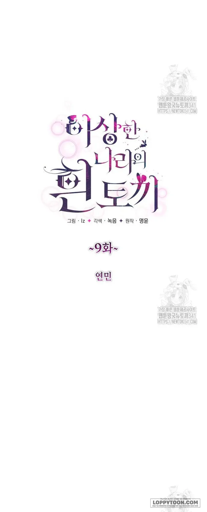 Thỏ Trắng Ở Xứ Sở Thần Tiên - Chap 9 - Trang 18