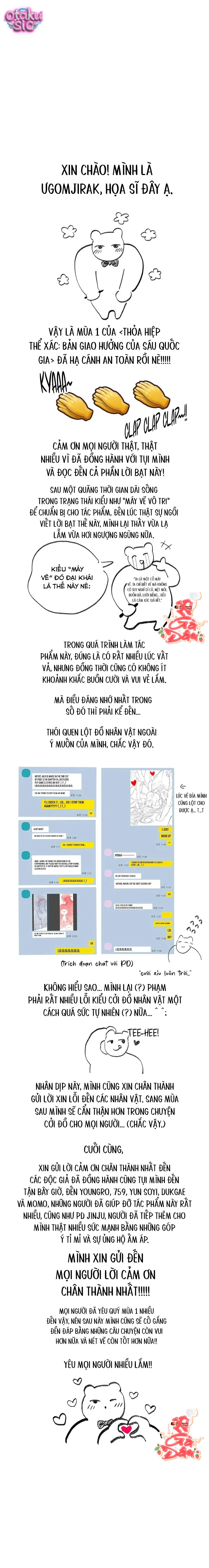 Thỏa Hiệp Thể Xác: Bản Giao Hưởng Của Sáu Quốc Gia - Chap 37 - Trang 2