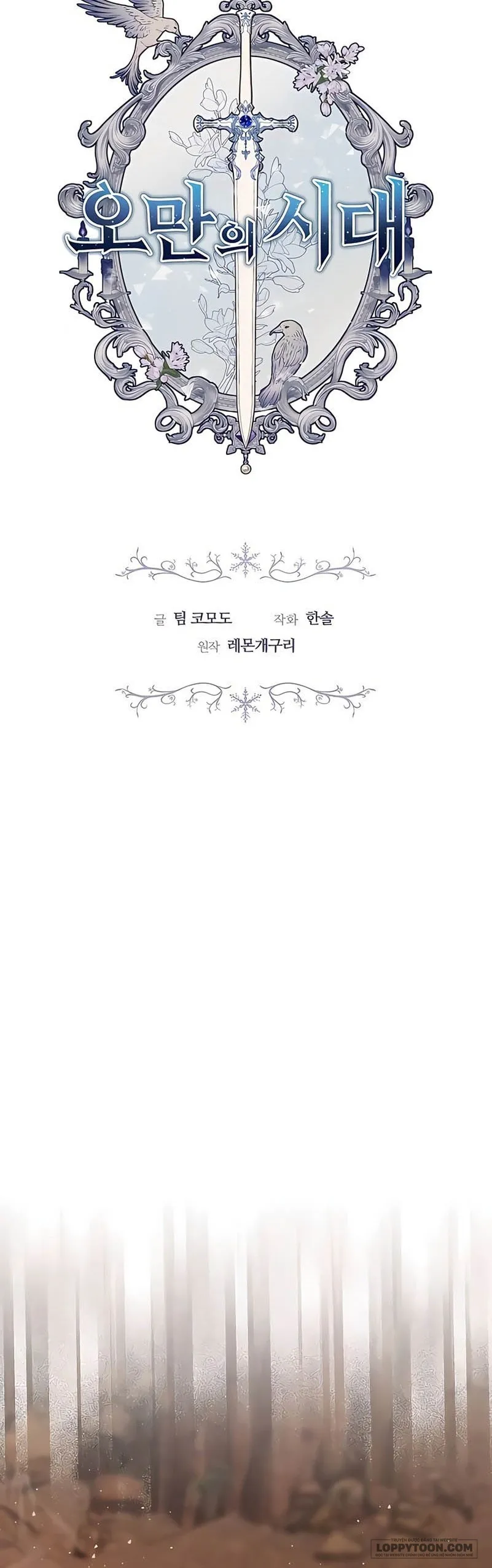 Thời Đại Oman - Chap 17 - Trang 1