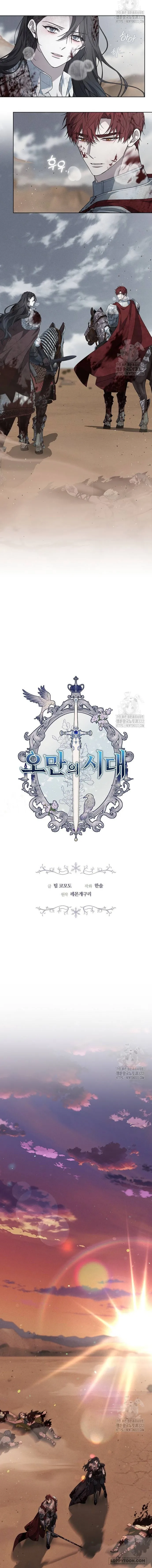 Thời Đại Oman - Chap 29 - Trang 12