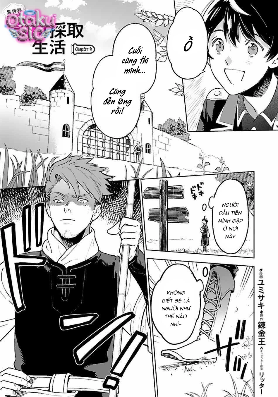 Thu thập nguyên liệu thô ở thế giới khác - Chap 4 - Trang 1