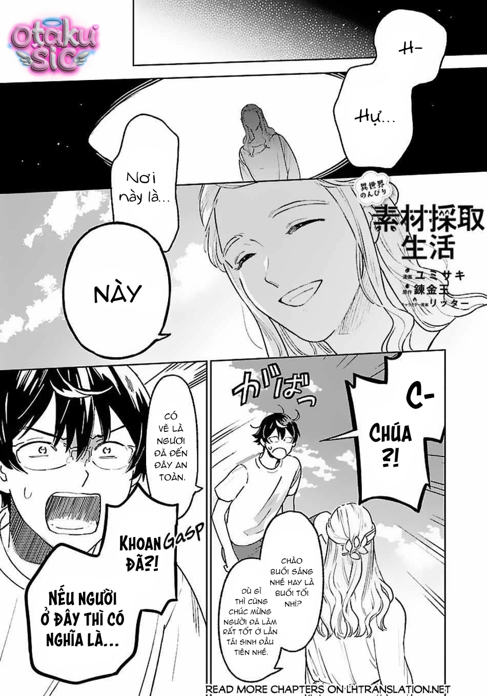 Thu thập nguyên liệu thô ở thế giới khác - Chap 7 - Trang 1