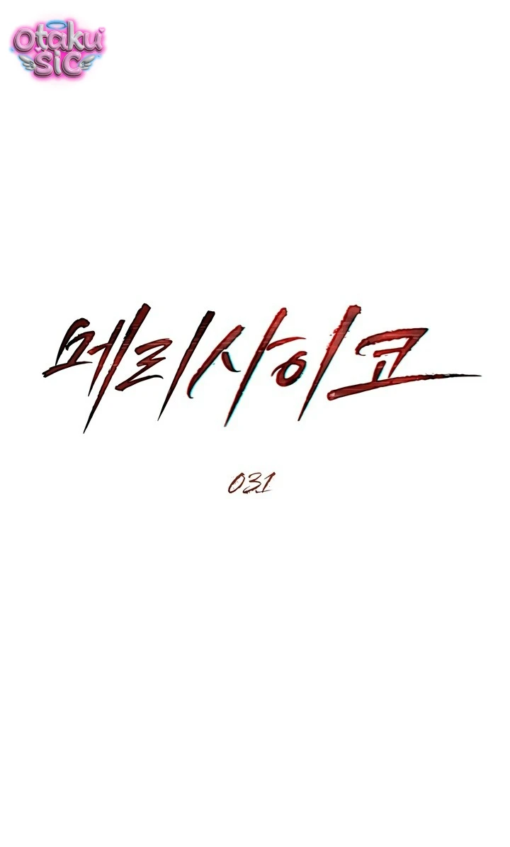 Thú Vui Của Kẻ Điên - Chap 31 - Trang 27